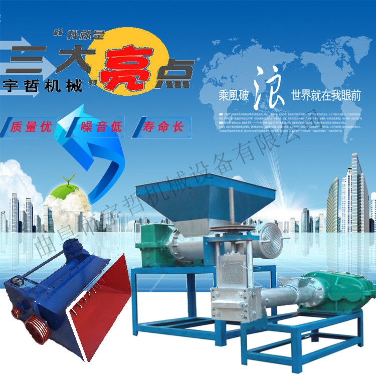 菏澤廢舊泡沫再生顆粒機(jī) 高效率環(huán)保型造粒機(jī)廠家