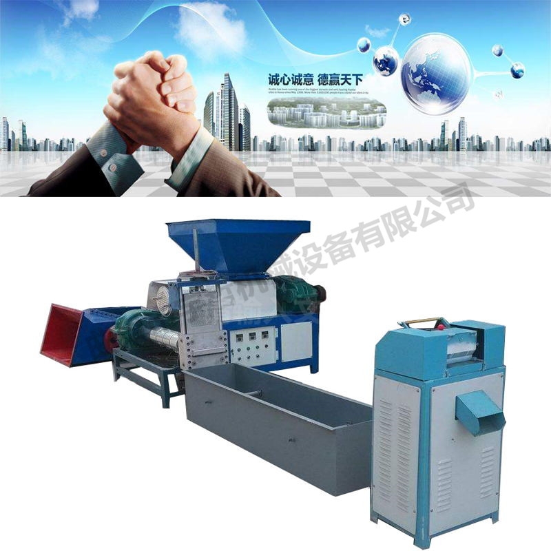 廠家上新多功能泡沫冷壓塊造粒機(jī) 價格