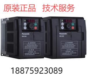 全新原裝松下變頻器供應商