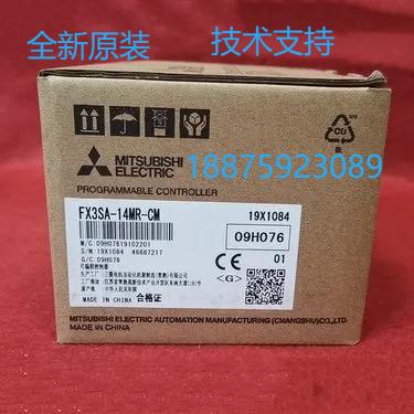 全新原裝三菱變頻器 供應商