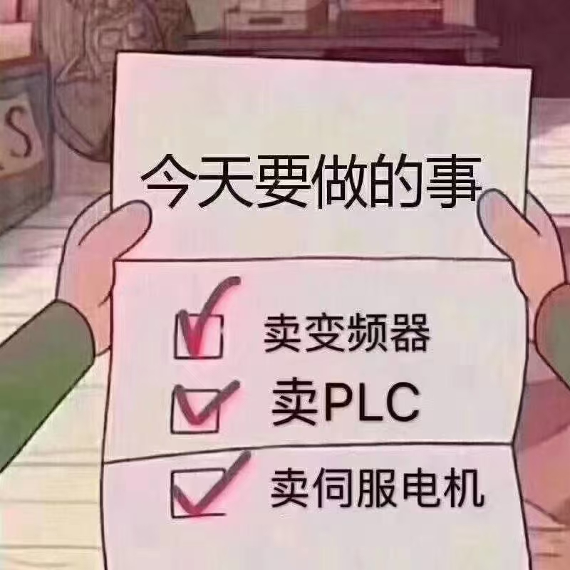 三菱 安川 臺(tái)達(dá) 歐姆龍 供應(yīng)商