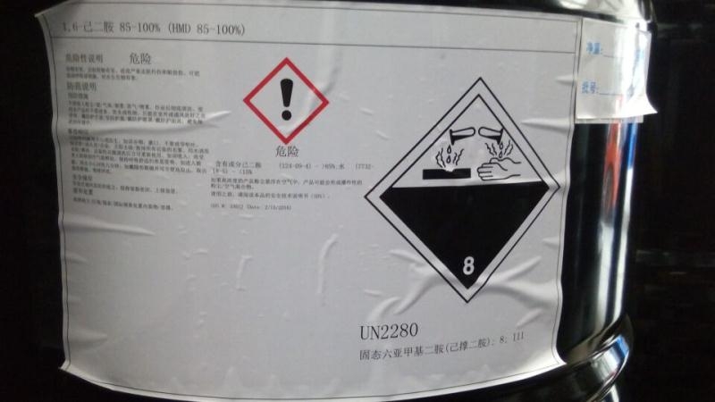美國英威達(dá)己二胺160公斤原裝桶江蘇