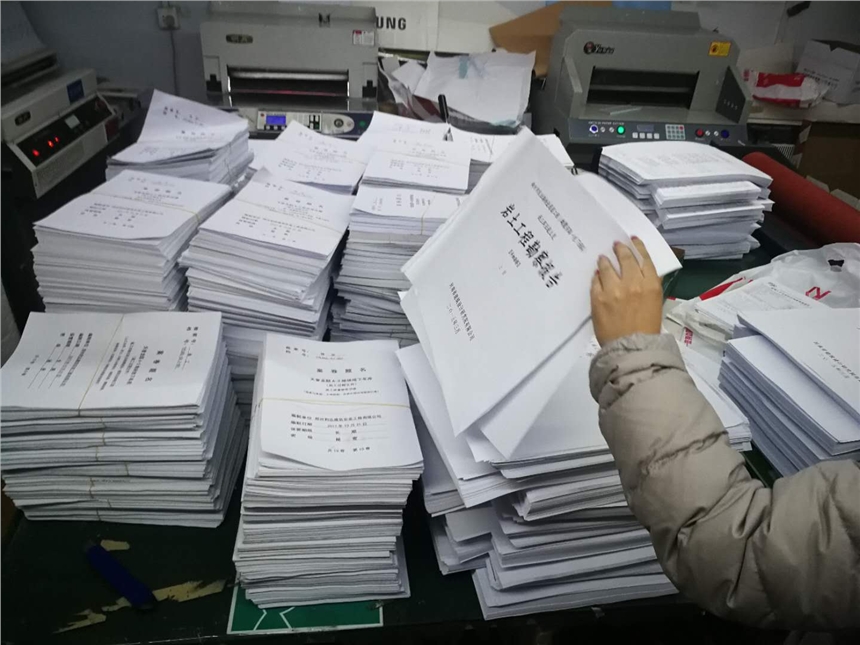 鄭州前沿數(shù)碼圖文快印裝訂、24小時竭誠為您服務(wù)