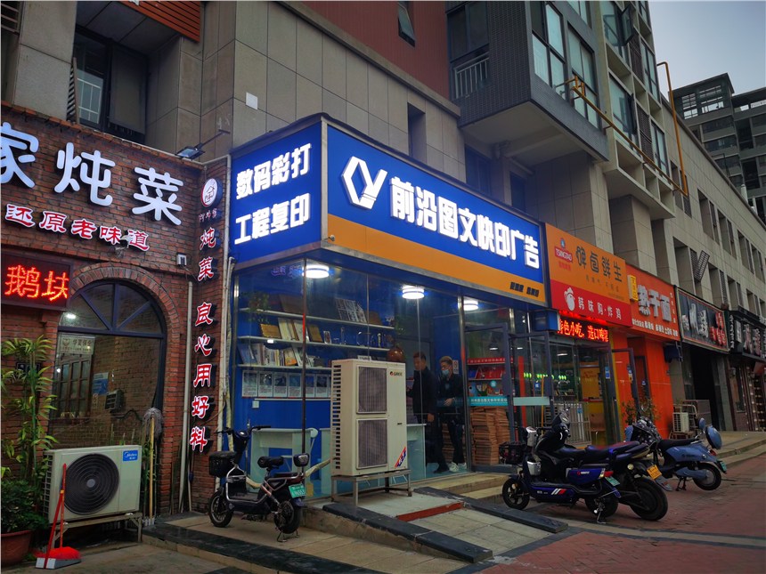 鄭州前沿?cái)?shù)碼圖文快印、工程藍(lán)圖彩圖輸出裝訂、標(biāo)書打印裝訂