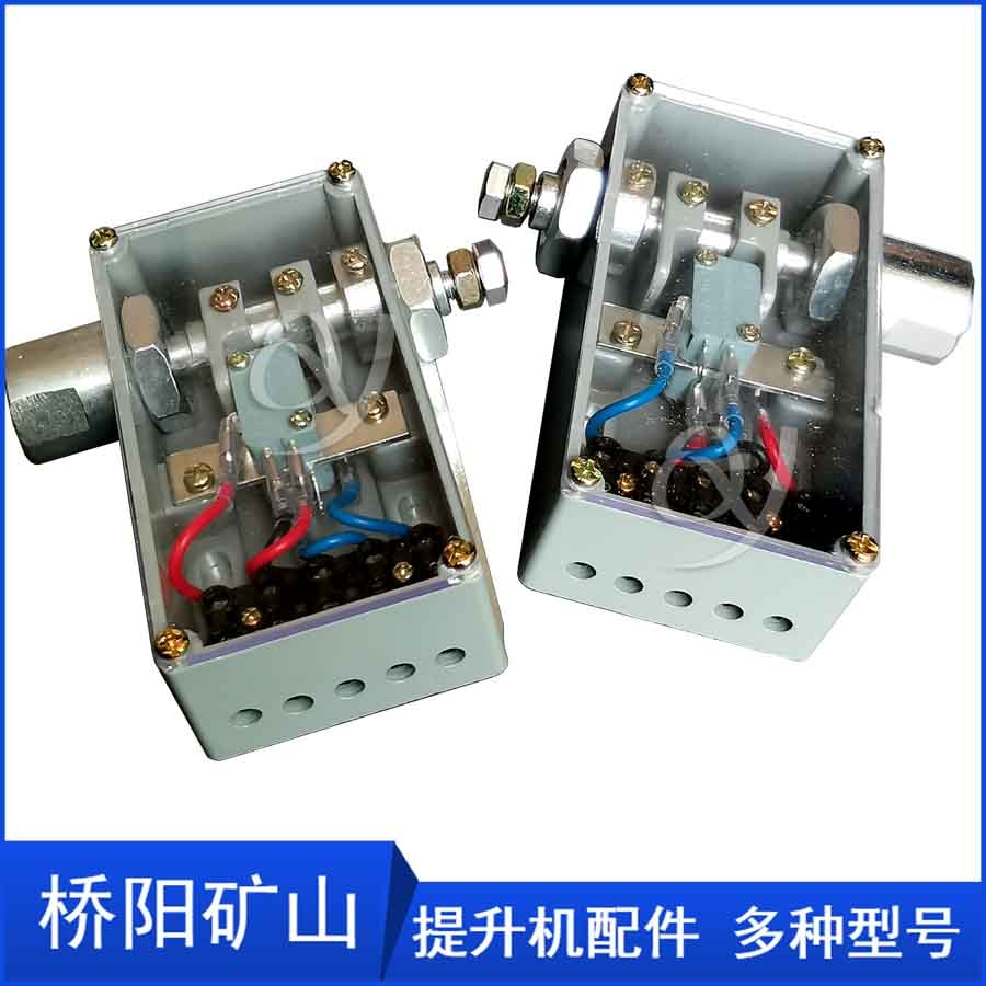 PS249B型閘瓦磨損開關 制動器保護開關