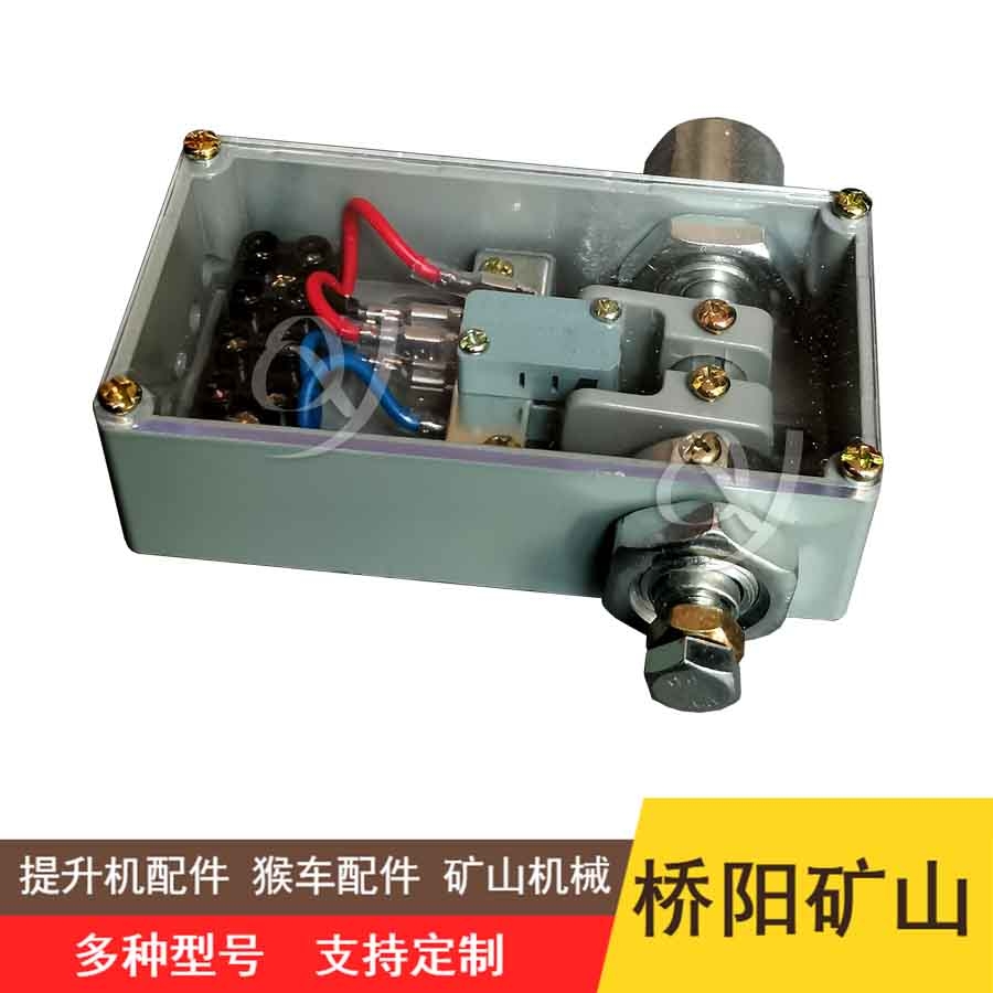 提升機閘瓦間隙保護開關(guān) PS249B磨損開關(guān)