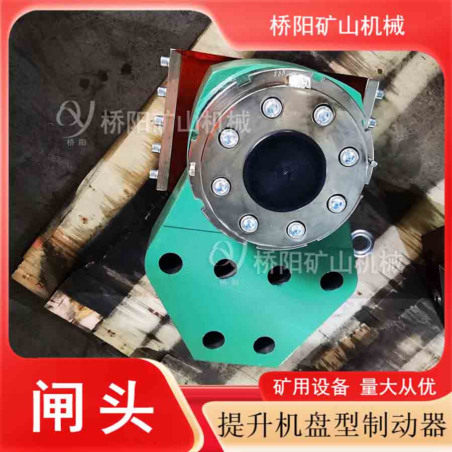 煤礦絞車卷?yè)P(yáng)機(jī)盤形閘閘頭TP1-80型 提升機(jī)礦用制動(dòng)器娃娃頭
