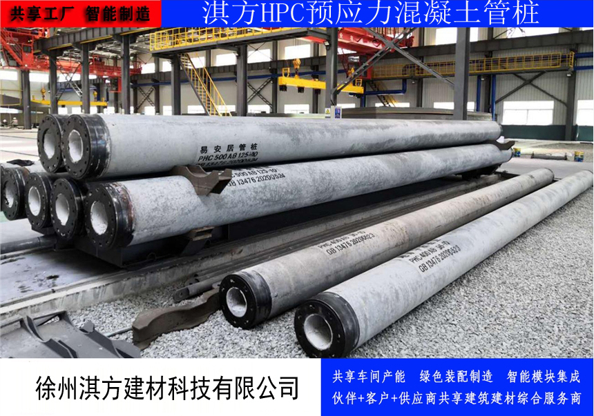 徐州管樁廠家淇方品牌質(zhì)量好價(jià)格低19350243533