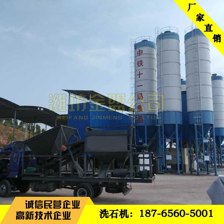 高鐵洗石機生產廠家在哪 去哪里買滾筒洗石機設備