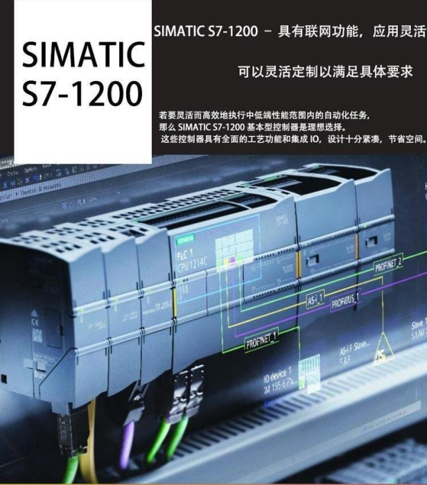 西門子6RA8075-6DS22-0AA06RA系列直流調(diào)速器現(xiàn)貨庫(kù)存充足