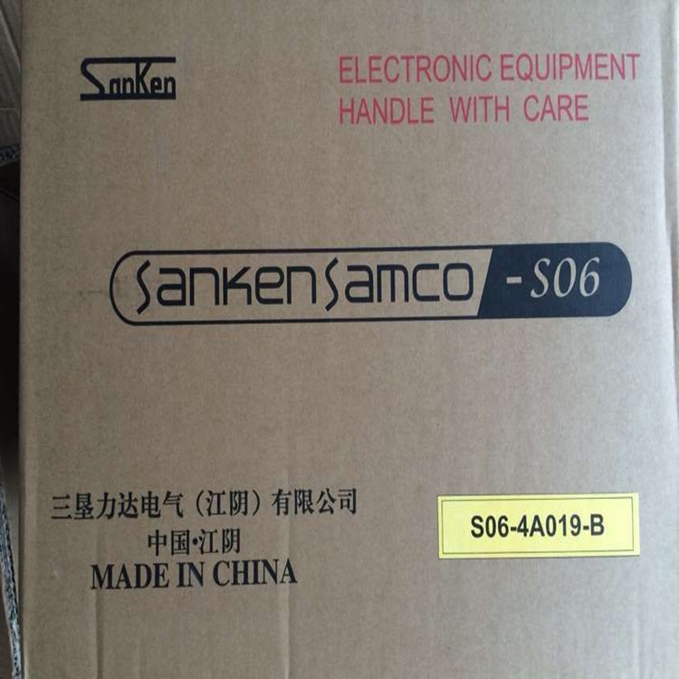 VM06-0450-N4特價(jià)三墾通用變頻器廠家直銷