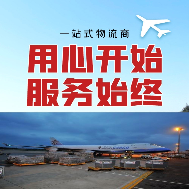 南沙涂料到歐美專(zhuān)線雙清貨代 海運(yùn)出口訂艙