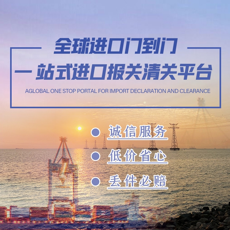 深圳環(huán)氧樹脂到越南專線雙清貨代 海運(yùn)出口訂艙