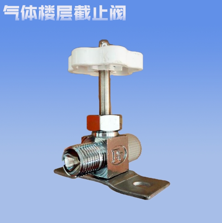 醫(yī)用中心供氧系統(tǒng)房間閥門 不銹鋼氣體截止閥 氧氣維修閥 房間維修閥