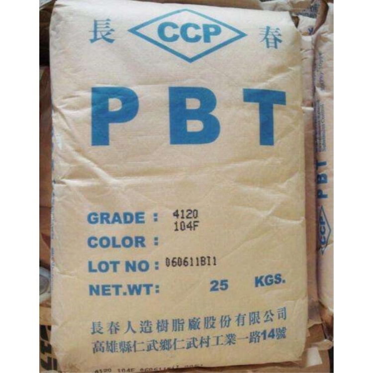 北京臺灣長春PBT5615樹脂