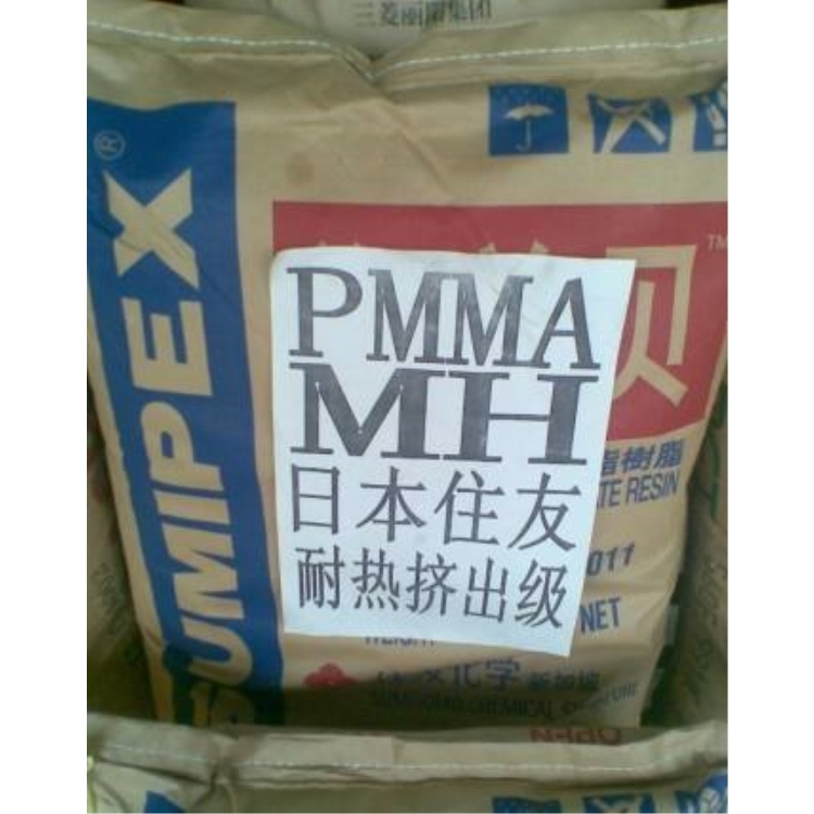高流動(dòng)級(jí)PMMA日本住友HT25X