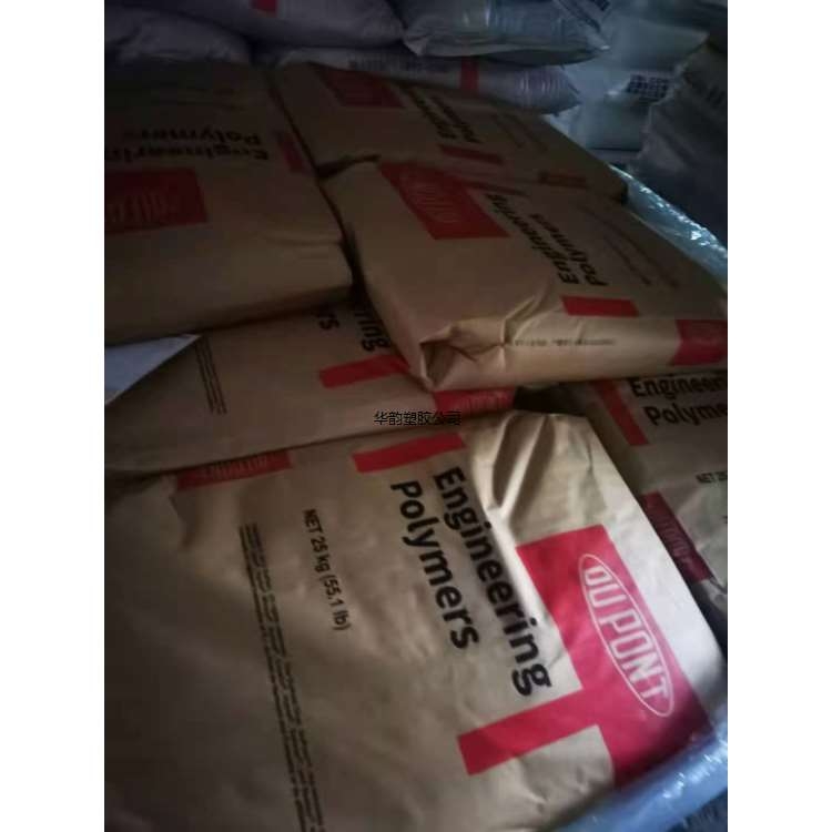 TPEE熱塑性彈性體55D BK美國杜邦電線電纜級