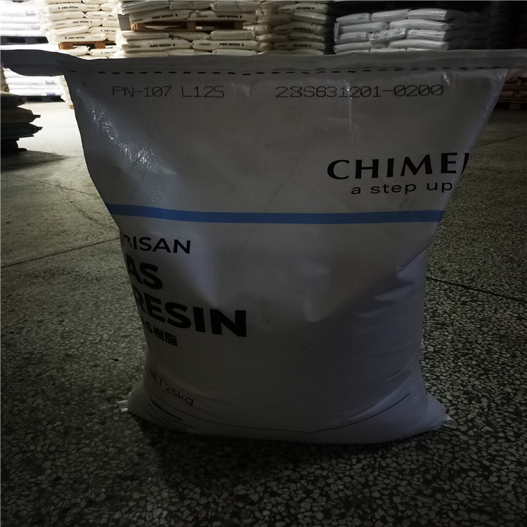 現貨AS(SAN) 臺灣奇美 PN-117L200 注塑級 深藍透明 塑膠原料
