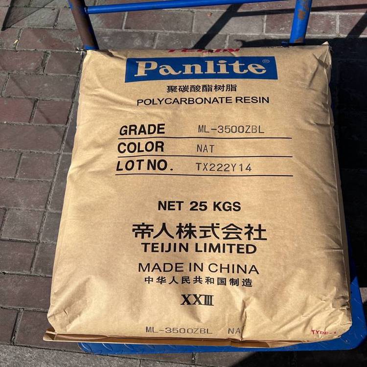 中等粘度PC日本帝人Panlite LV-2250Z清晰/透明  抗紫外線(xiàn)良好