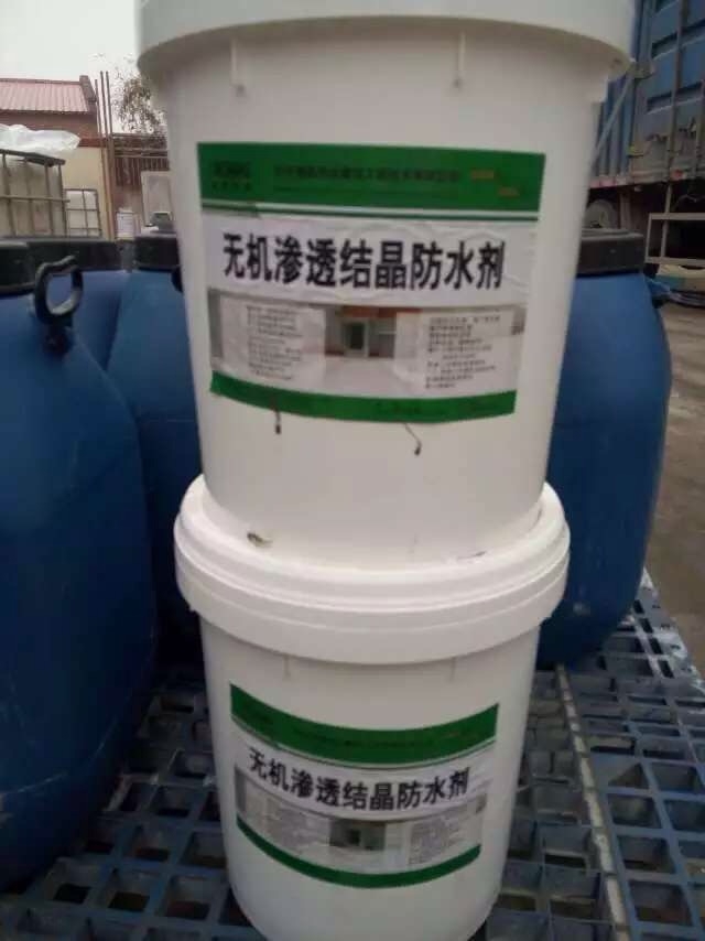 無機滲透結(jié)晶防水劑