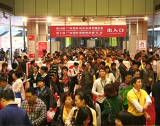 第33屆國際玩具及教育產(chǎn)品（深圳）展覽會(huì)