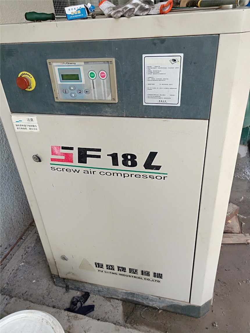 復(fù)盛SF螺桿式18KW空壓機(jī)多少錢一臺(tái)
