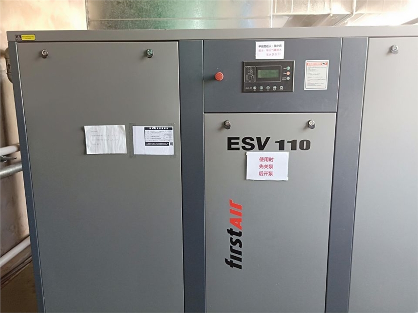 復盛愛森思ESV110價格