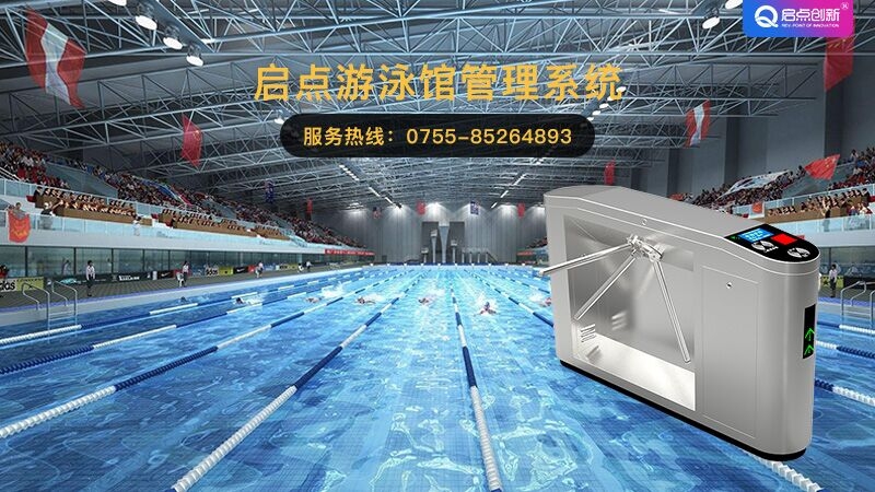 深圳啟點手機在線選座微信支付二維碼電子票 多票種管理微信核驗票