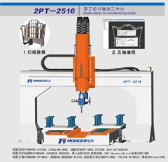 弘法五軸加工中心2PT-2516 樓梯彎頭 異型曲木 新中式家具加工設(shè)備