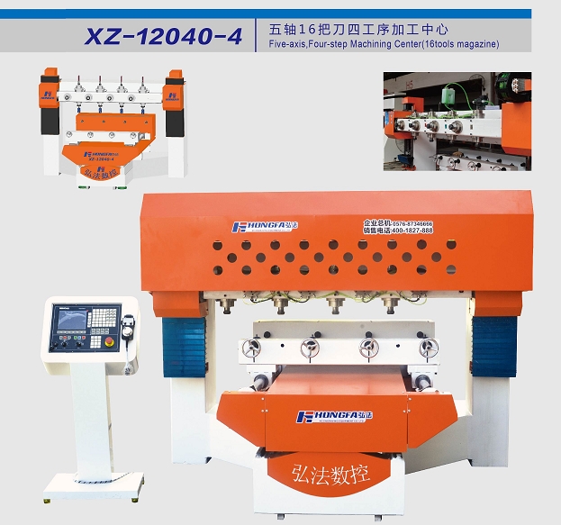弘法數(shù)控-五軸四工序16把刀加工中心，新中式家具，北歐家具設(shè)備