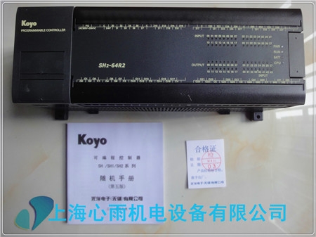 SH2-48R1光洋PLC程序控制器