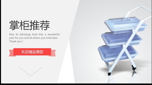 內(nèi)窺鏡轉(zhuǎn)運(yùn)車 醫(yī)院供應(yīng)室專用
