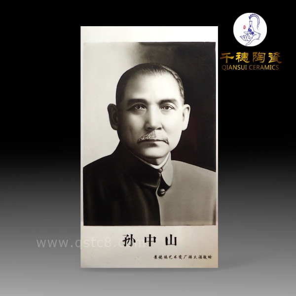高檔手繪偉人瓷像定做_景德鎮(zhèn)瓷像定做批發(fā)市場