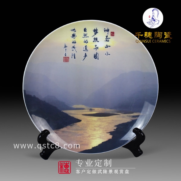 會(huì)議禮品陶瓷瓷盤定制_陶瓷禮品紀(jì)念盤批發(fā)價(jià)格