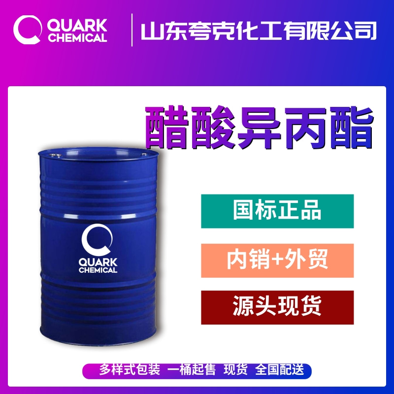 鍑哄彛渚涙噳(y墨ng)閱嬮吀鐣颁笝閰北鏉卞粻瀹�   宸ユキ(y猫)绱氫箼閰哥暟涓欓叝