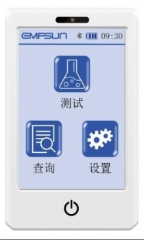 掌上尿液分析儀Ui-2A系列