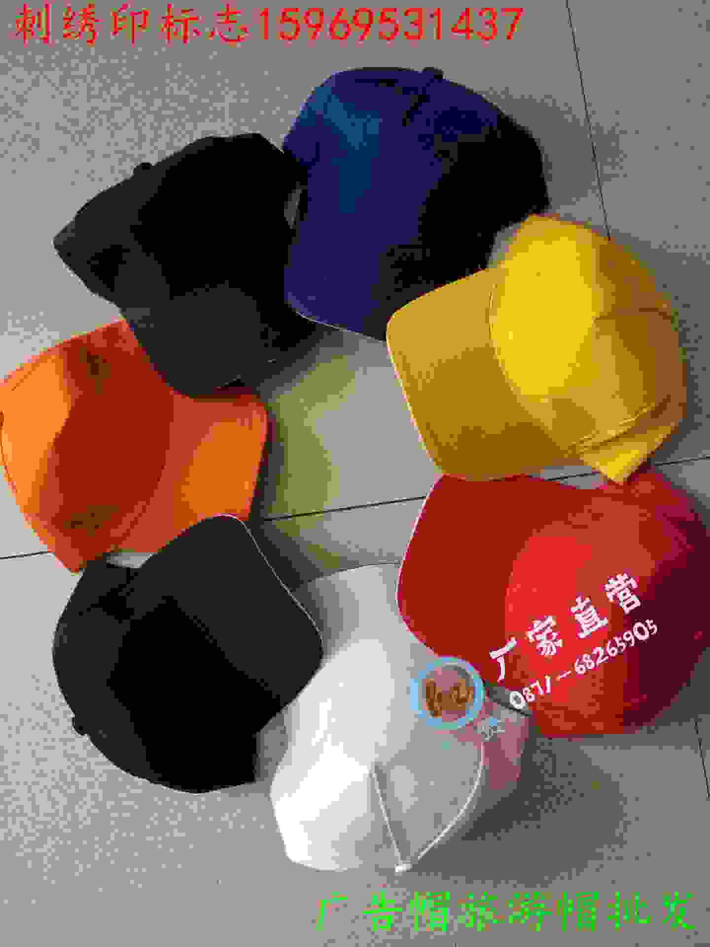 昆明廣告帽定制LOGO印字定做太陽帽旅游帽印圖案志愿者帽子批發(fā)