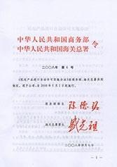 分析儀器進口清關(guān)個人如何完成