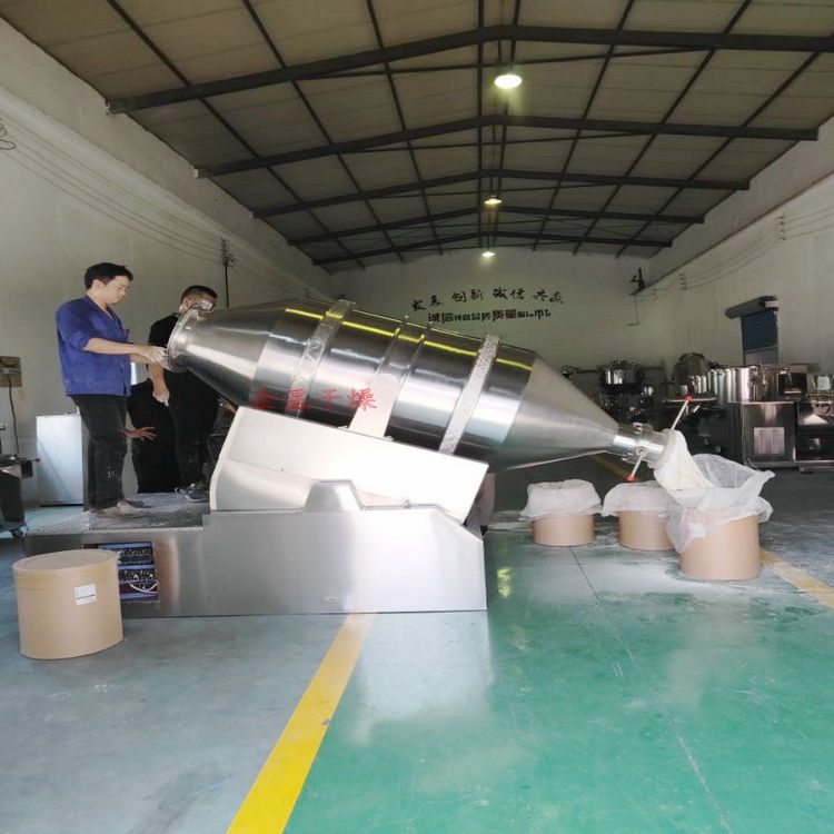 貴州 EYH-2000粉體二維運動混合機 廠家直銷