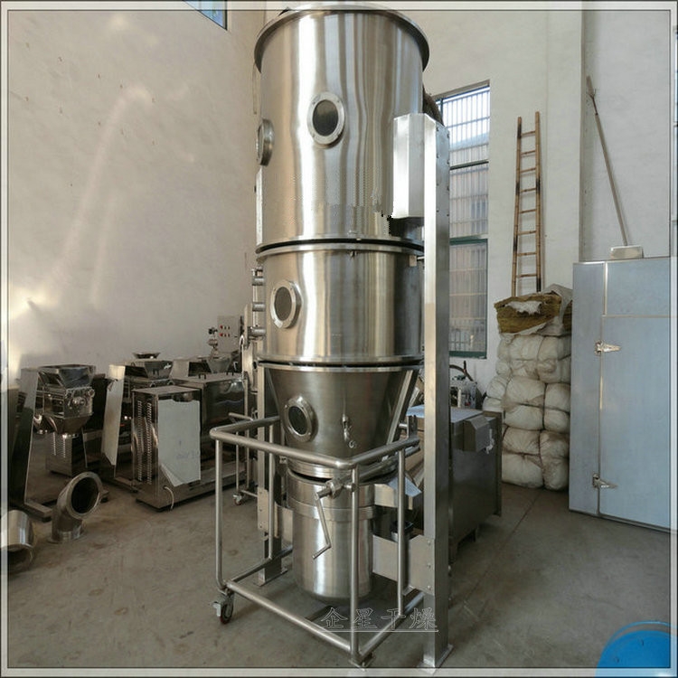 西藏 膠囊劑沸騰制粒干燥機(jī) 廠家直銷