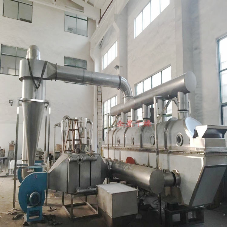 上海 氯化膽堿振動流化床干燥機 廠家直銷