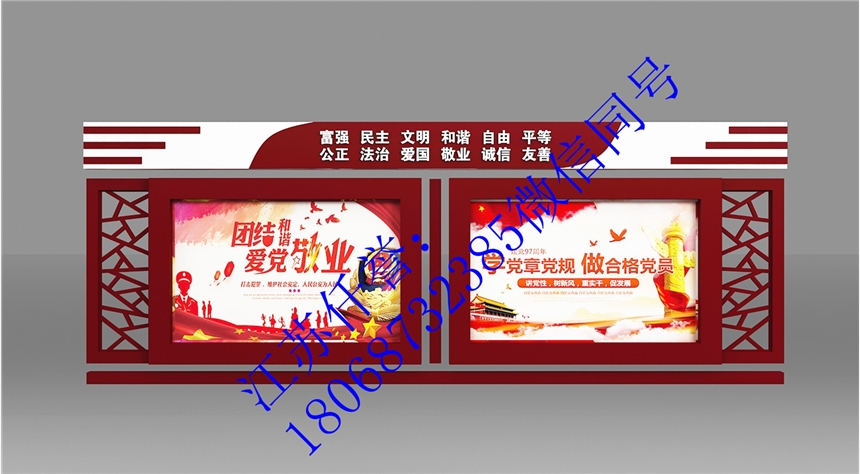 浙江溫州龍灣區(qū)宣傳欄 浙江溫州甌海區(qū)社區(qū)宣傳欄櫥窗 浙江宣傳欄