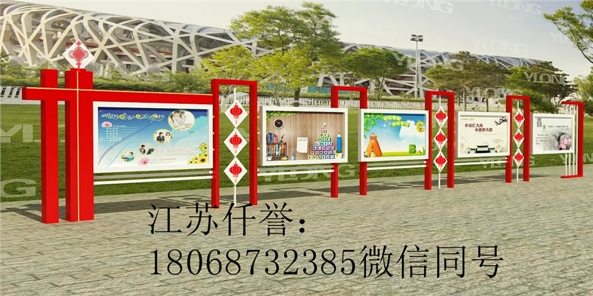浙江溫州紹興宣傳欄廠家學(xué)校宣傳欄制作校園文化長廊戶外櫥窗
