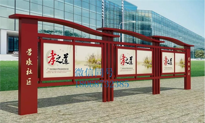 浙江諸暨市宣傳欄浙江衢州市鄉(xiāng)鎮(zhèn)宣傳欄鄉(xiāng)村宣傳欄村 生產(chǎn)廠家