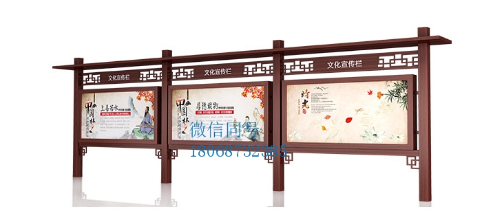 陜西宣傳欄陜西榆林宣傳欄景區(qū)戶外櫥窗仿古宣傳欄