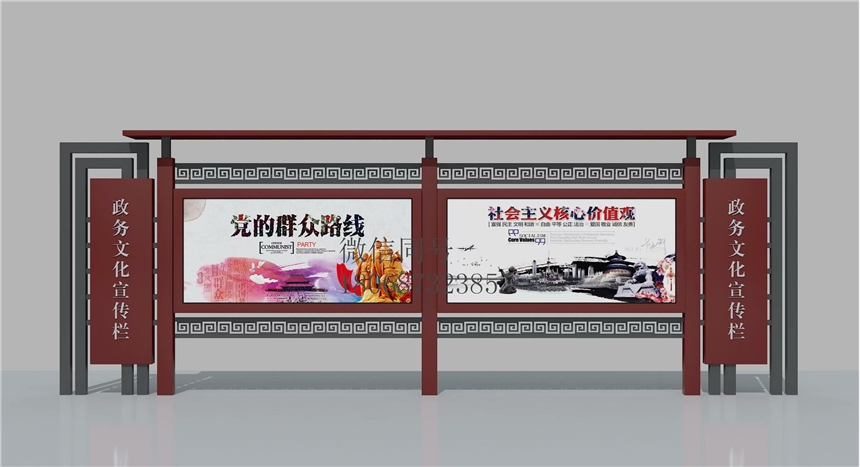 浙江嘉興南湖區(qū)宣傳欄櫥窗廠家 嘉善縣仿古宣傳欄制作報價