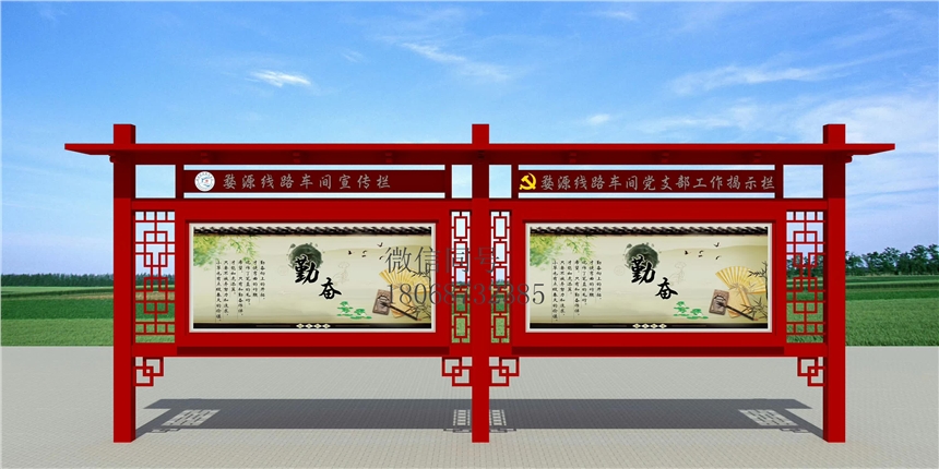 浙江鎮(zhèn)海區(qū)宣傳欄北倉區(qū)戶外櫥窗景區(qū)戶外櫥窗仿古宣傳欄仿木宣傳欄