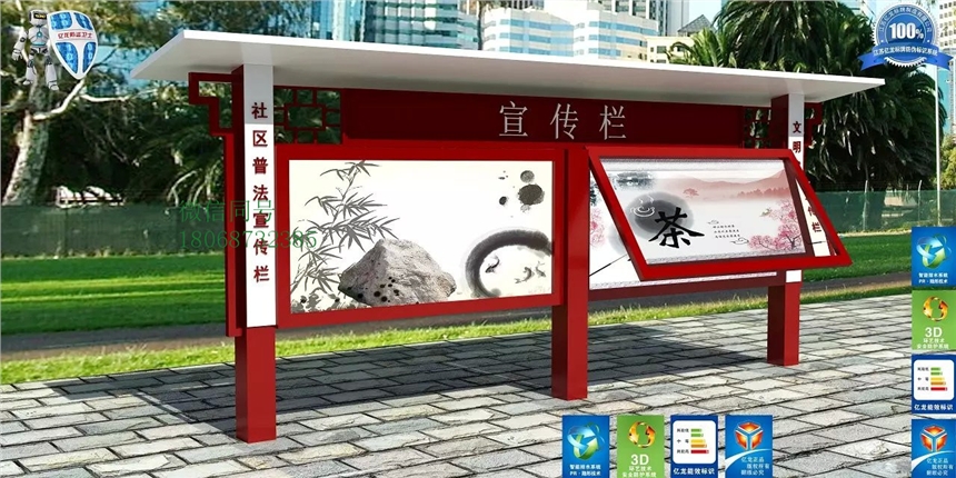 浙江溫州宣傳欄浙江嘉興黨建宣傳欄黨建文化長廊政務宣