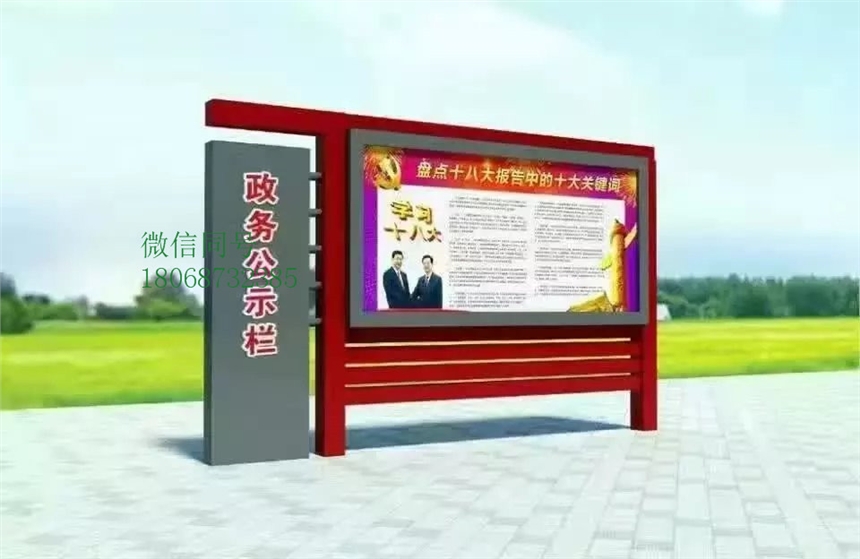 浙江杭州宣傳欄標識標牌黨建黨旗生產廠家 江蘇仟譽廠家批發(fā)