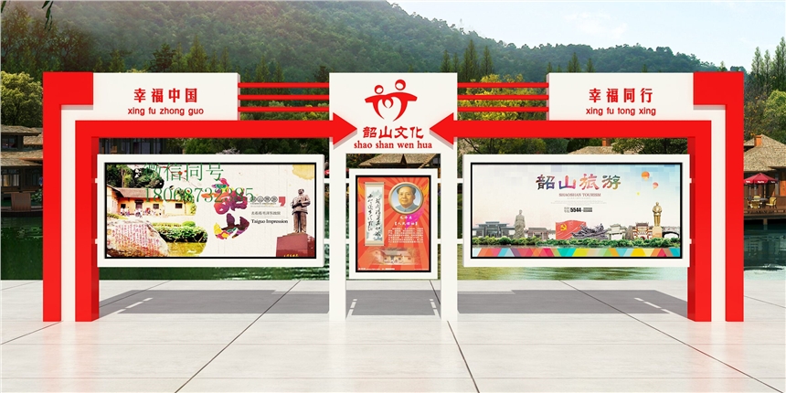 內(nèi)蒙古察哈爾宣傳欄內(nèi)蒙古烏蘭浩特村務公開欄政務公開欄